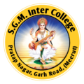 S.G.M. Inter College